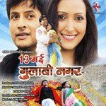 13 May Gulabi Nagar - Prem Balaghati Song Download